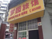 Mengyuan Hotel - 2-نجوم