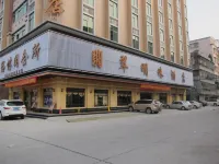 Feicui Mingzhu Hotel