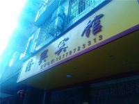 赣州南康隆兴宾馆 - 酒店外部