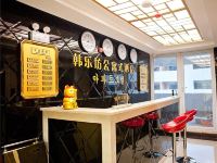 威海韩晟园公寓式酒店 - 公共区域