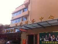 东莞万欣商务酒店 - 酒店外部