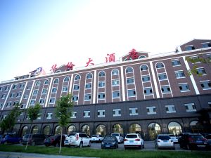 Hualun Hotel (Yining Development Zone)