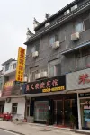 Feixi Lantian Express Hotel Отели рядом с достопримечательностью «Автобусная станция Фуцзи Сан-Хэ»