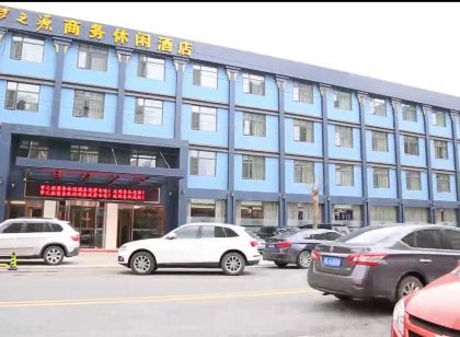 丹陽夢之源商務休閒飯店