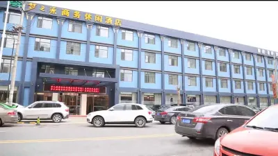 丹陽夢之源商務休閒飯店 新四軍江南指揮部舊址附近的飯店