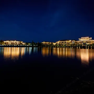 GRAND NEW CENTURY RESORT Siming Lake Yuyao