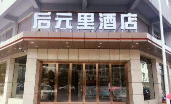 Courtyard Delight Hotel
