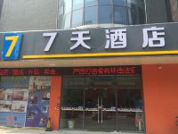 7天连锁酒店(泗阳汽车站店) - 酒店外部