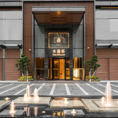The Mulian Hotel Отели рядом с достопримечательностью «Глобальный центр «Новый век»»