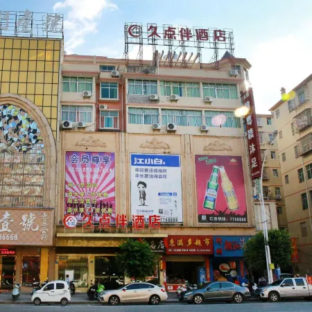 the Hotel Chain Name Jiudianban in Yudu