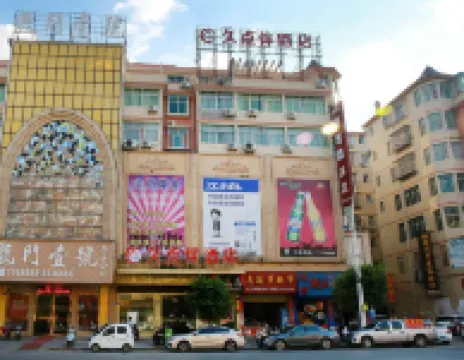 the Hotel Chain Name Jiudianban in Yudu