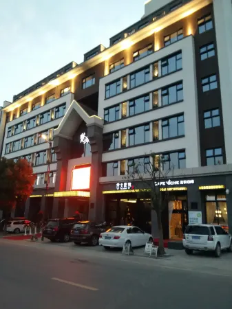 Wuzhen Fanpu Theme Culture Hotel Отели рядом с достопримечательностью «Wu Village»