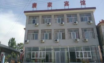 Tangjia Hotel