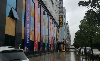 Qicheng Boutique Hotel