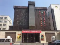Changbaijingang Ecological Hot Spring Hotel