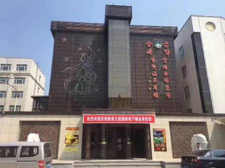 Changbaijingang Ecological Hot Spring Hotel Отели рядом с достопримечательностью «Changbaishan No.1 Ice Spring»