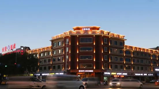 Jiaxing 1959 Hotel (Gaobeidian North Street store)