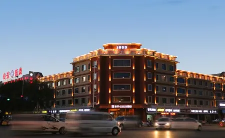 Jiaxing 1959 Hotel (Gaobeidian North Street store) Отели в г. Динсин
