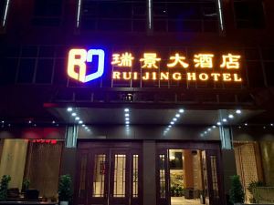 Rui Jing Hotel