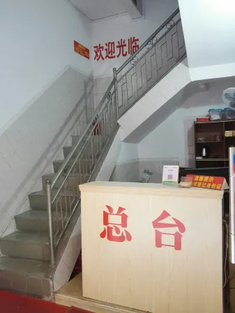 Xinyu Hostel Отели рядом с достопримечательностью «Jiuchong Lake Landscape Parent-Child Amusement Park»