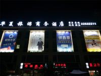 习水华夏旅游商务酒店 - 酒店外部