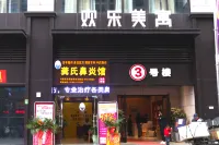 Changde Qi'an Self-Service Hotel (Huanle City)