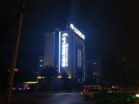 延安旺君福国际大酒店 - 酒店外部