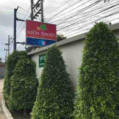 Maple度假村 Hotel Exterior