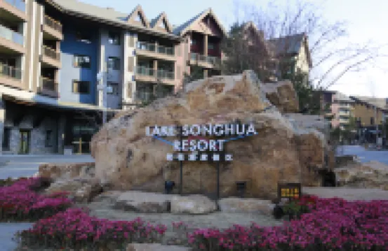 Snow Lodge of Lake Songhua Resort
