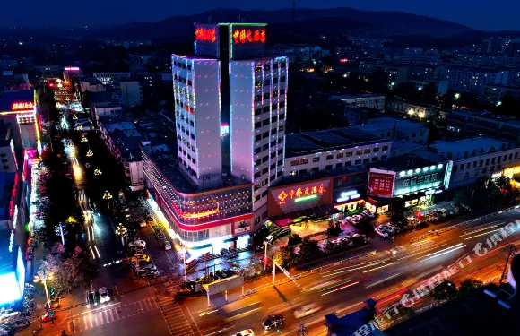 梁山中韓大酒店