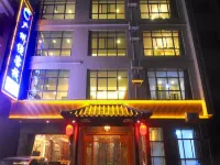 Danxia Mountain Canton Inn Hotels in Renhua