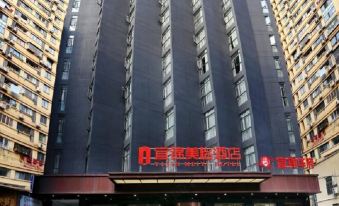 Yijin Meiyi Hotel (Yichang Binjiang Park CBD Shopping Center)