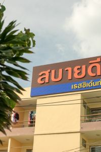 Hotels Near Pathumthani University Pathum Thani Trip Com