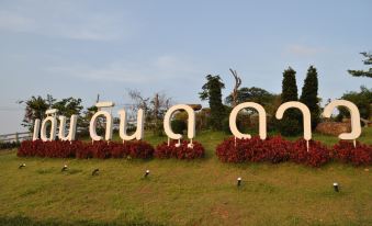 Dern Din du Dao Resort Nakhon Ratchasima