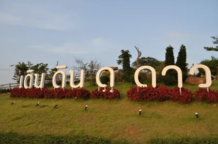 Dern Din du Dao Resort Nakhon Ratchasima Отели рядом с достопримечательностью «Wat Khao Phaeng Ma»