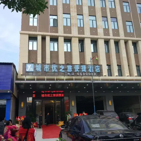 City Youzhilv Express Hotel