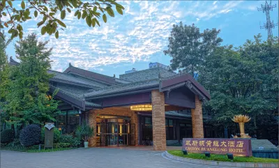 한야드 호텔 황룽시 황롱씨구전/황룡계고진 지역 호텔
