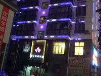 紫云枫叶精品酒店