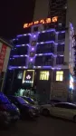 Ziyun Maple Leaf Boutique Hotel