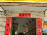 广州包租公租房