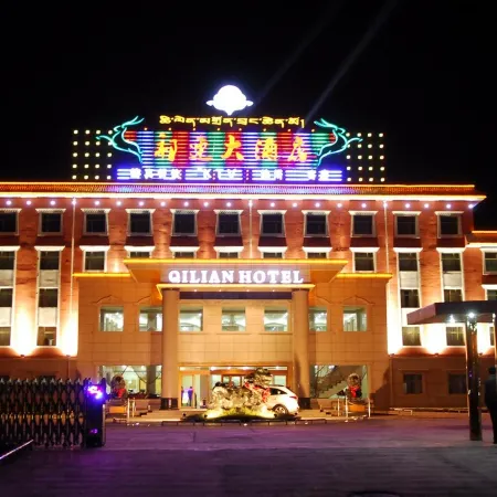 Qilian Hotel