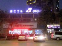 锦江之星(无锡新区旺庄东路春潮商业街店) - 酒店外部