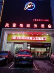 Meifulun Business Hostel