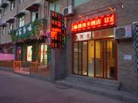 西安捷西卡酒店 - 酒店外部