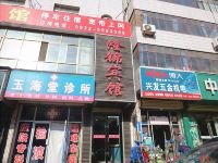 隆锦宾馆(定西火车站店) - 酒店外部