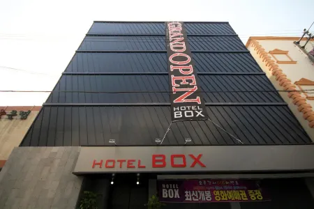 Jeonju Uadong Box Hotel Отели в г. Чонджу