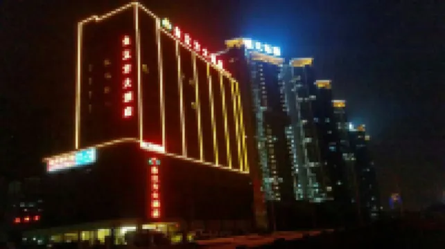 Golden Cube Hotel Hotels near Guangxi Botanical Garden of Medicinal Plants