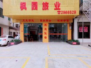 Zhanjiang Fengyuan Hostel