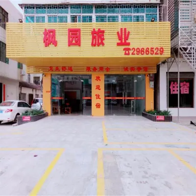 Zhanjiang Fengyuan Hostel Hotel in zona Donghaidao Passenger Transport Terminal