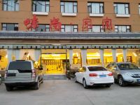 剑阁剑门关酒店 - 酒店外部